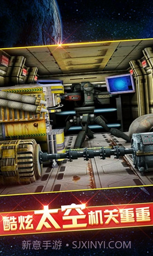 密室逃脱9太空迷航截图4 密室逃脱9太空迷航截图4