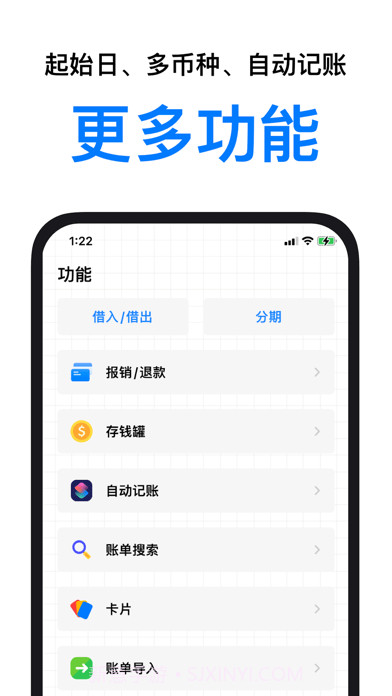 账本鸭版截图10 账本鸭版截图10