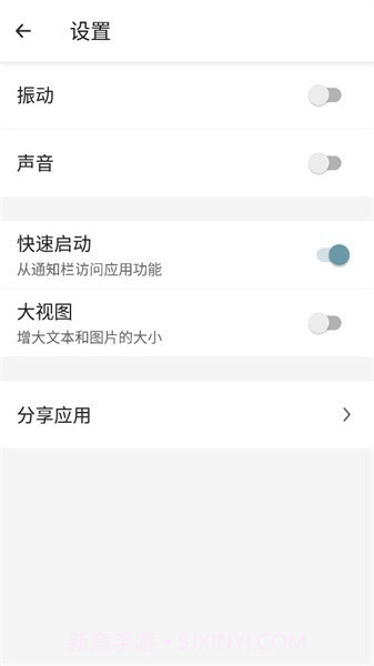 放大镜plus截图4 放大镜plus截图4
