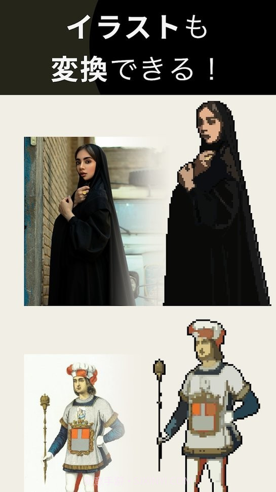 抖音像素生成器截图1