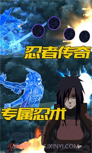 像素忍界大战截图1 像素忍界大战截图1