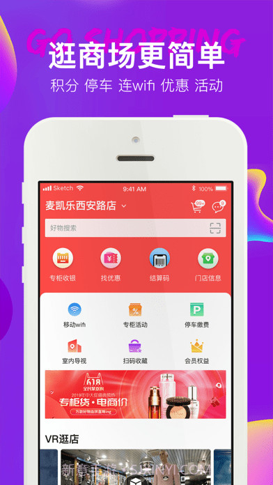 大商团购截图2 大商团购截图2