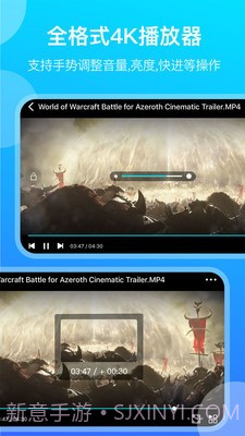 神奇播放器截图2 神奇播放器截图2