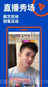 布鲁帝交友截图1