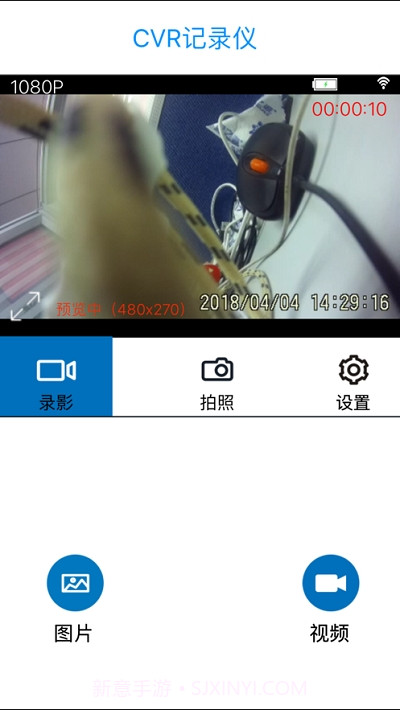 CVR108S截图2 CVR108S截图2