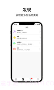 乐唰截图3