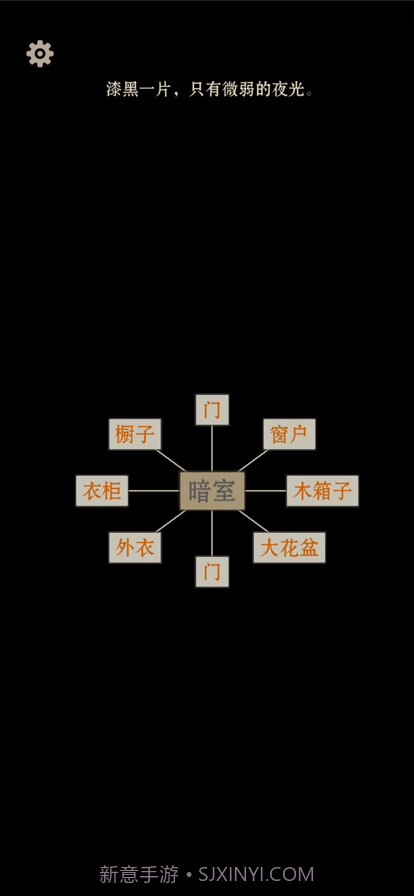 萤火截图3 萤火截图3