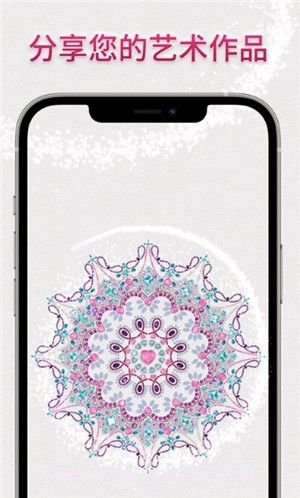 Dazzly绚石工坊截图3 Dazzly绚石工坊截图3