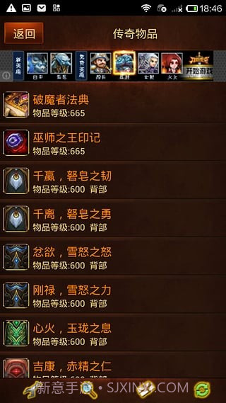 艾泽拉斯大百科截图1