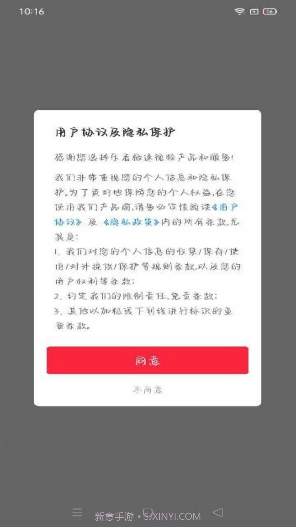 朋朋视频极速版截图2 朋朋视频极速版截图2