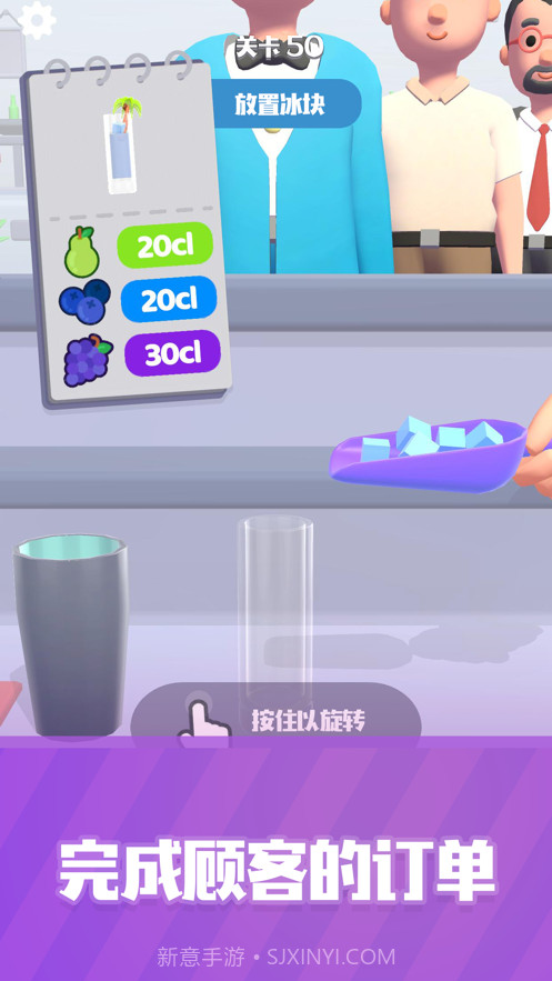 这杯我请了截图4