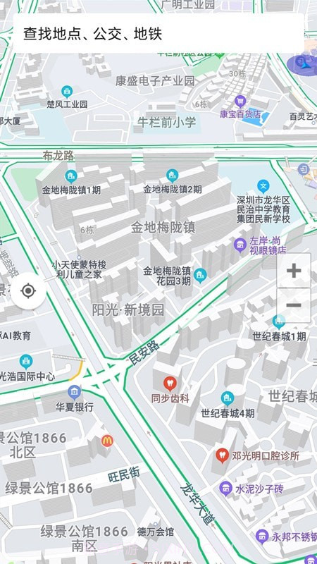 3D地球街景卫星导航截图1