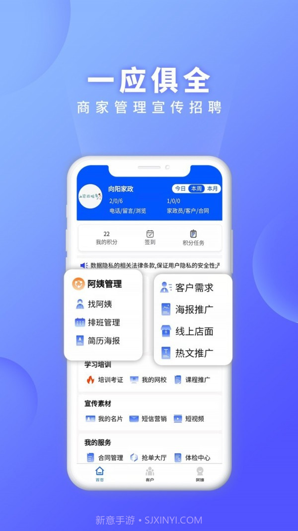 证书之家家政版截图1 证书之家家政版截图1