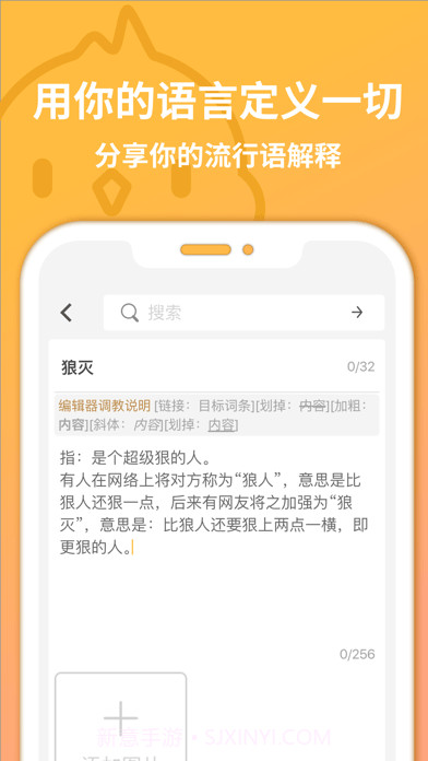 小鸡词典截图2 小鸡词典截图2