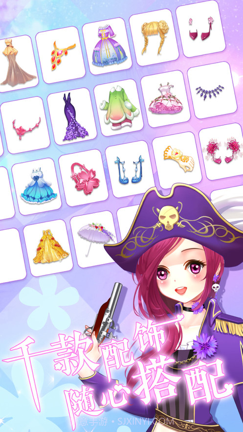 花花姑娘的魔法花园截图7