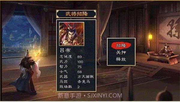 三国群英志单机版截图2