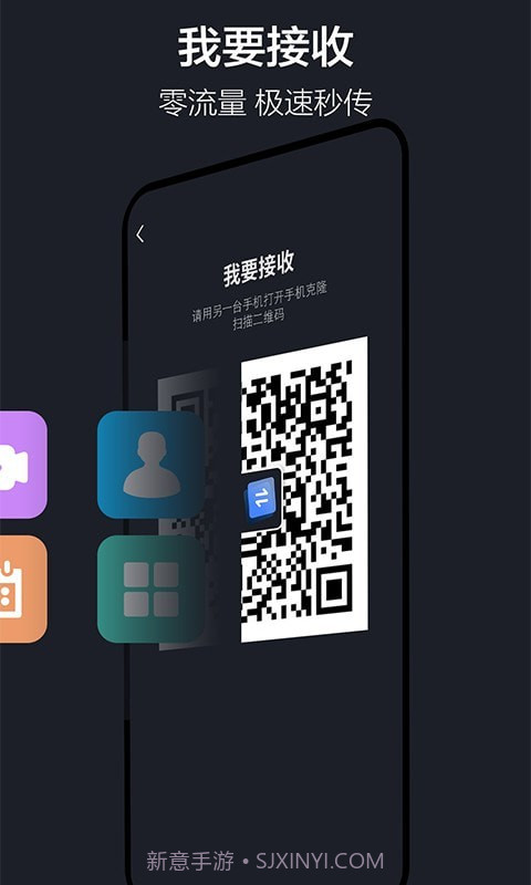 clone隔空投送截图3