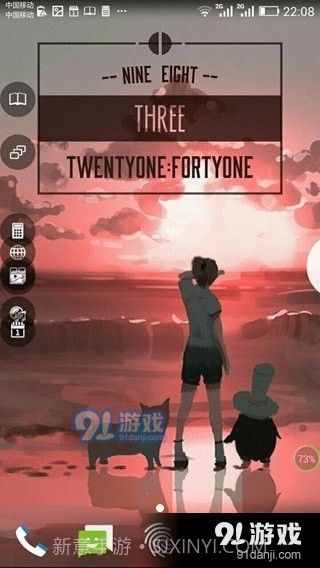 tinys源截图3 tinys源截图3