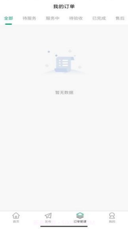 人人宅服务端截图2