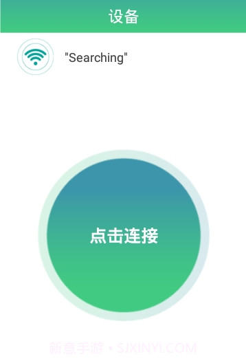 HZTY行车截图4 HZTY行车截图4