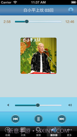 郭德纲2012最新相声全集HD(最全)截图3