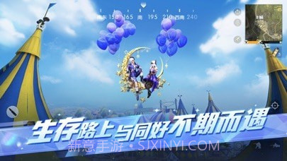 荒野行动海滩狂欢截图3