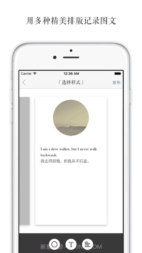 白日记截图2 白日记截图2