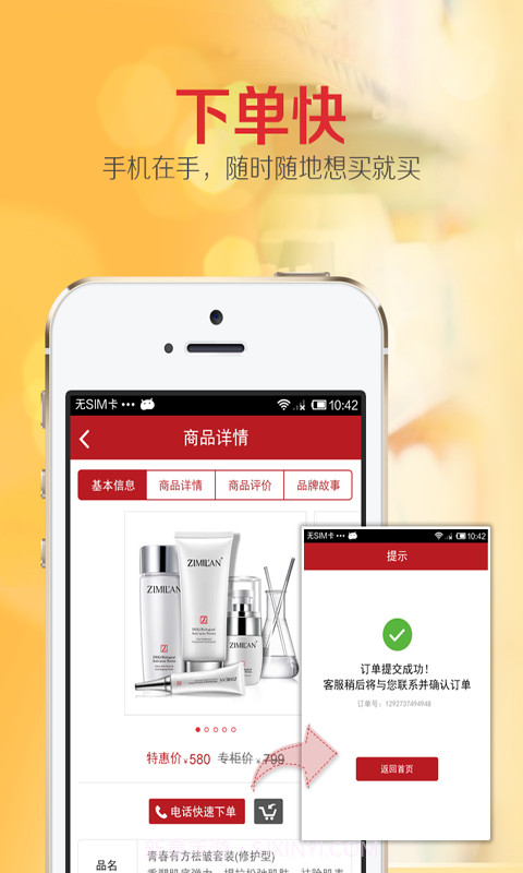 植玫兰截图3 植玫兰截图3