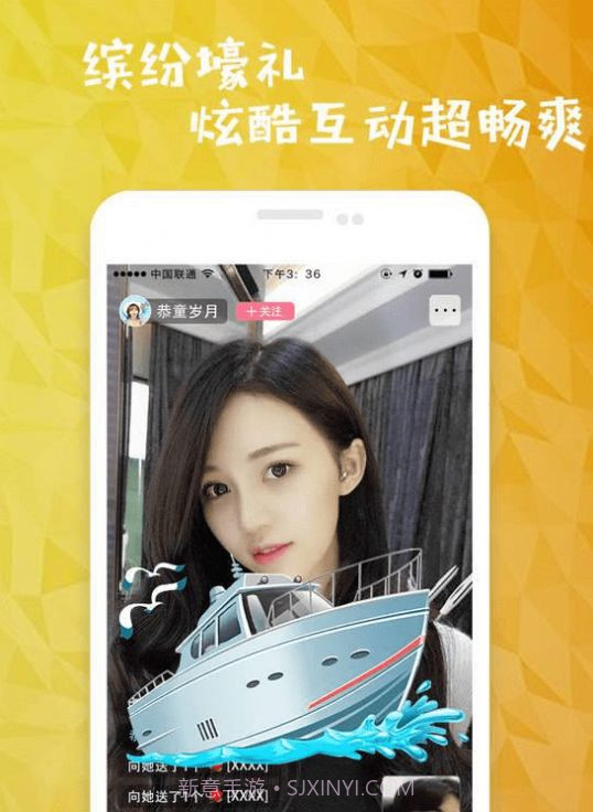 四虎影视截图3 四虎影视截图3