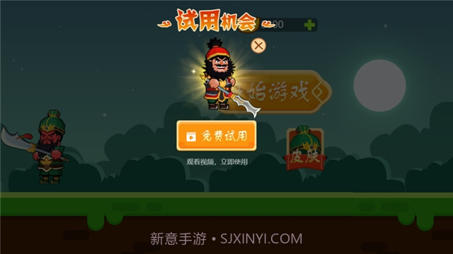 憨憨大对决截图2