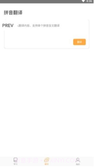 知了盲文教育截图1 知了盲文教育截图1