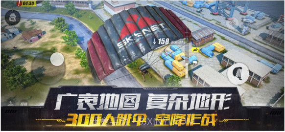 终结者2:审判日截图2