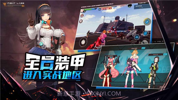 时光幻境机甲女神截图2 时光幻境机甲女神截图2