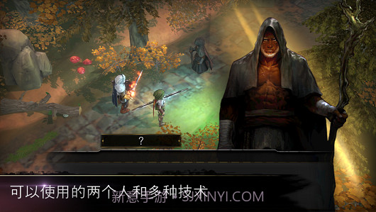 侠盗的心独立版本ios存档截图3