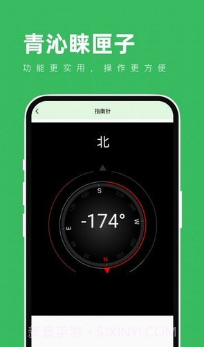 青沁睐匣子截图2 青沁睐匣子截图2
