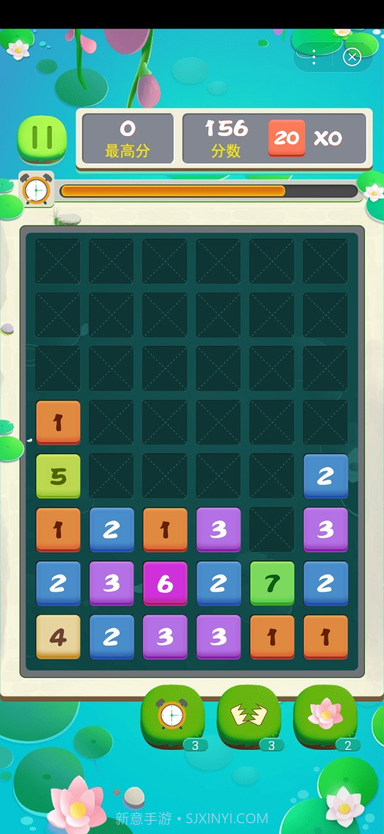 挑战20小程序截图3