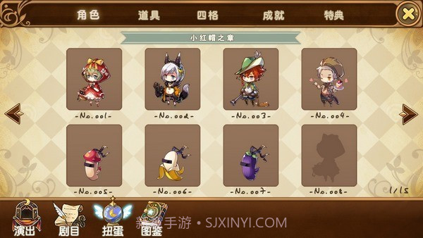 宝石研物语伊恩之石截图3 宝石研物语伊恩之石截图3