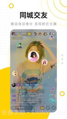 欧耶直播截图4 欧耶直播截图4