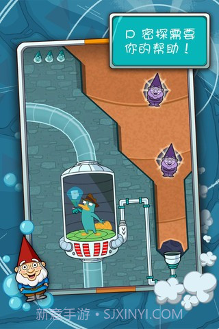 鸭嘴兽泰瑞在哪里截图3