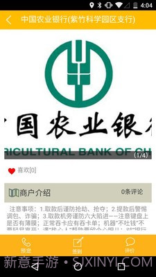 音明民宿住宿通截图1