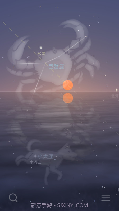星迷截图5 星迷截图5