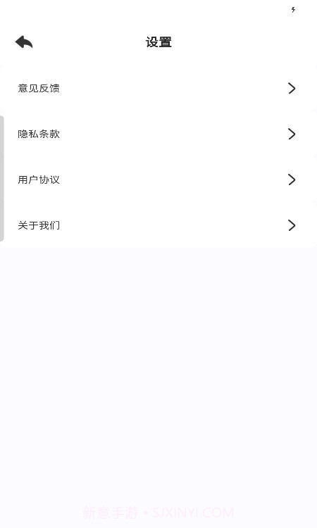 疾连WiFi截图2