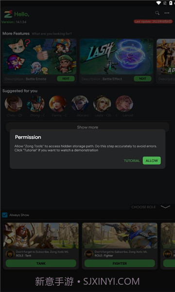 zong tools截图3 zong tools截图3