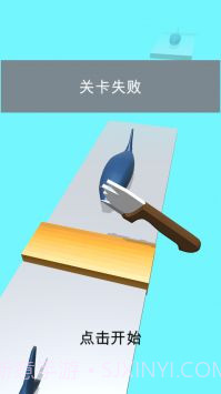 快刀切果果截图2