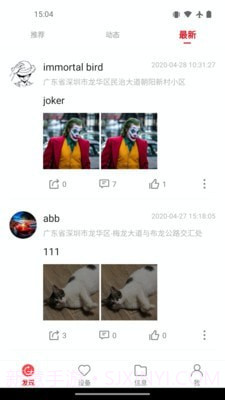 凌度车生活截图3 凌度车生活截图3