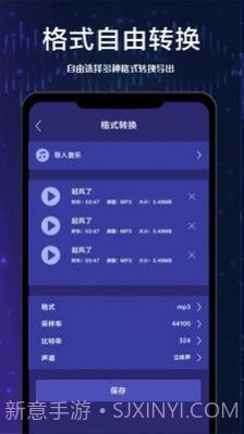 全栈视频剪辑截图4 全栈视频剪辑截图4
