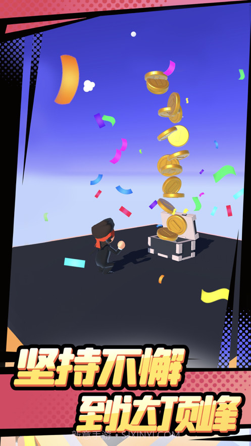 忍者上树截图3 忍者上树截图3