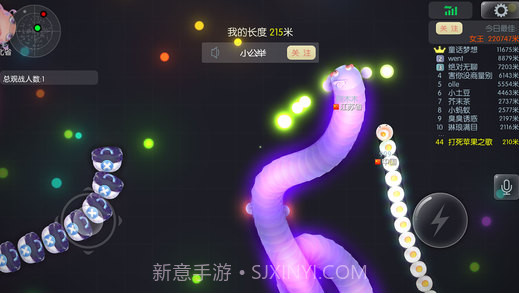 虫虫大作战截图1