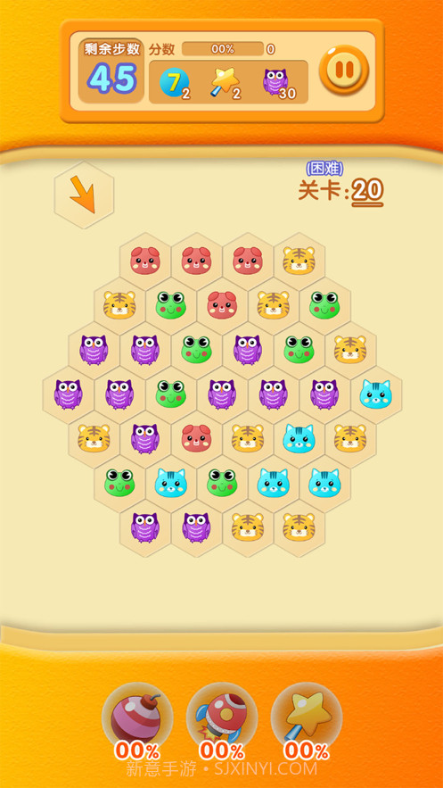 点心消除截图4 点心消除截图4