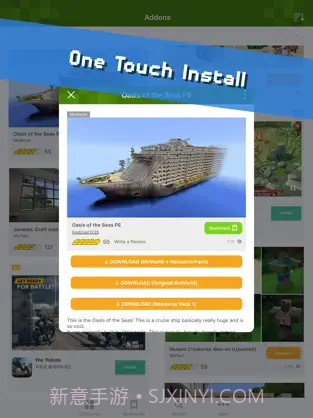 我的世界addons截图2